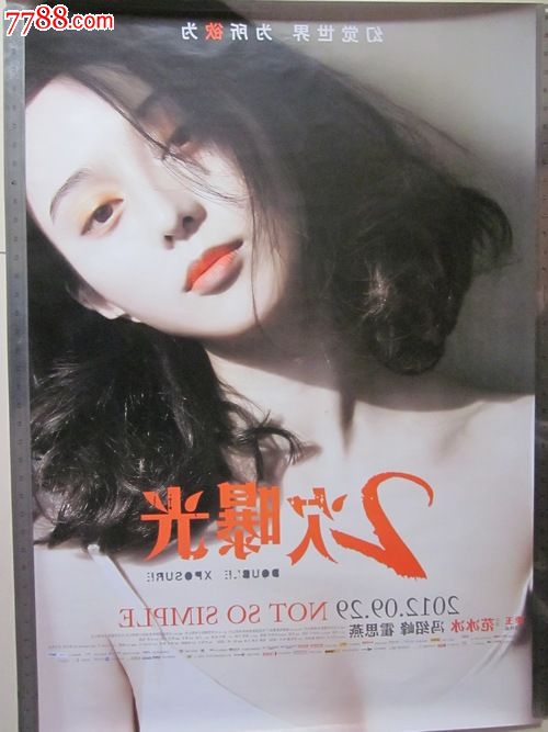 横浜国立大学学历学位认证